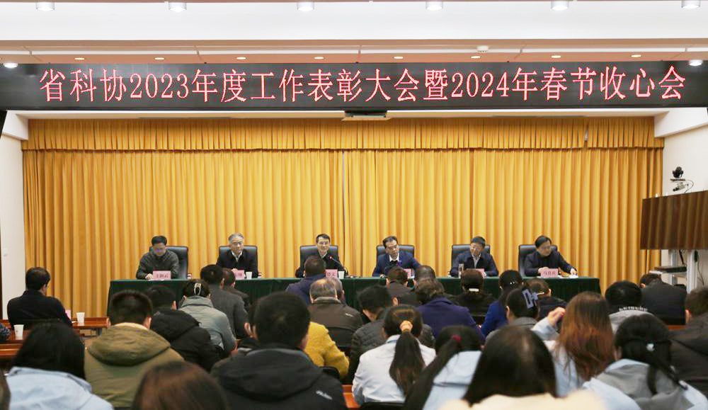 龍年壁紙.jpg