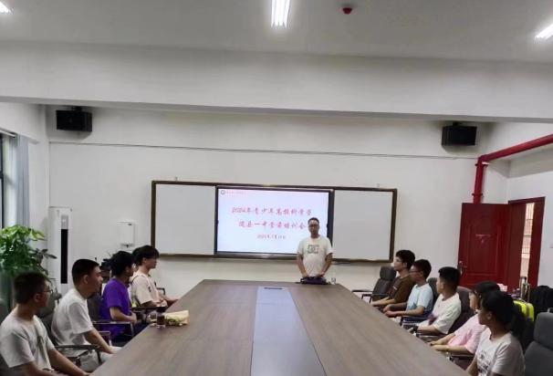 截圖錄屏_選擇區(qū)域_20240717180019.jpg
