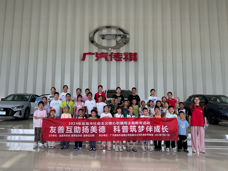 市科協(xié)開展7月份社會(huì)主義核心價(jià)值觀主題教育活動(dòng)1.png