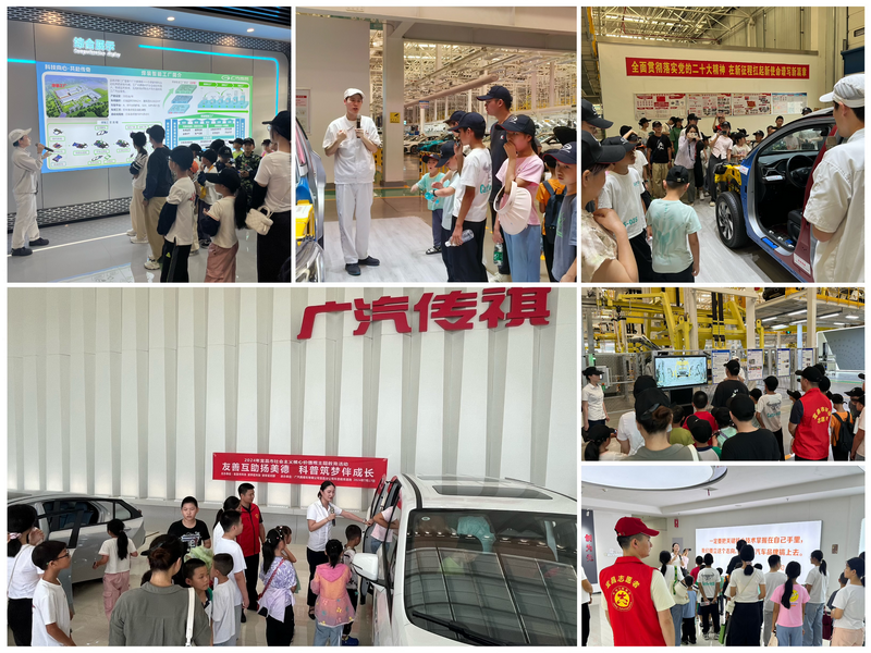 市科協(xié)開展7月份社會(huì)主義核心價(jià)值觀主題教育活動(dòng)2.png