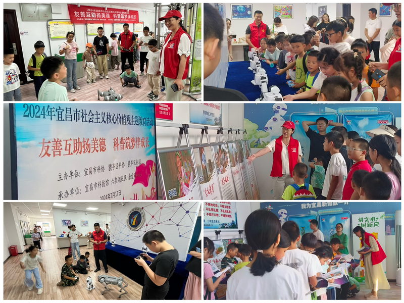 市科協(xié)開展7月份社會(huì)主義核心價(jià)值觀主題教育活動(dòng)3.png