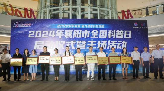 截圖錄屏_選擇區(qū)域_20240914084124.jpg