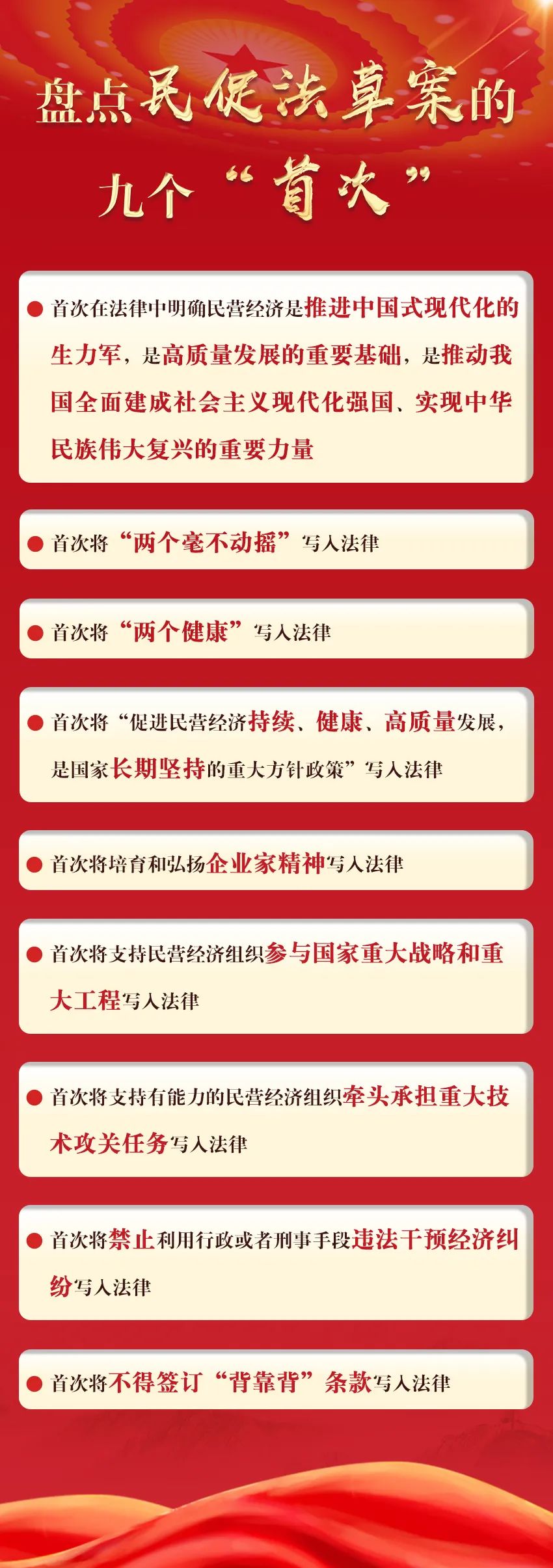 圖片0.jpg