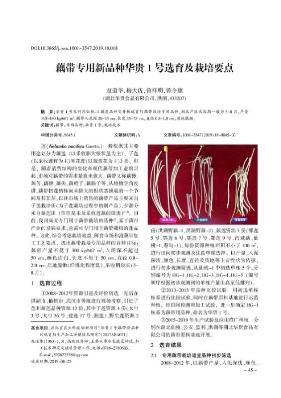 微信圖片_20241209144130.jpg
