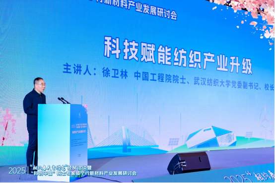 新聞稿-發(fā)省市科協(xié)195.png