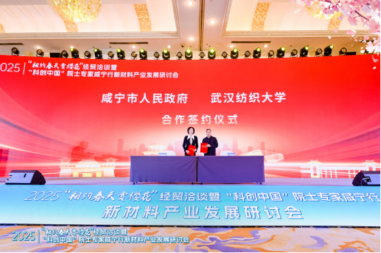 新聞稿-發(fā)省市科協(xié)1178.png