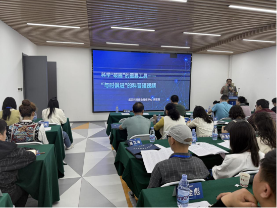 科技賦能 同心筑夢(mèng)——咸寧市舉辦2025年度青少年科技輔導(dǎo)員培訓(xùn)班326.png