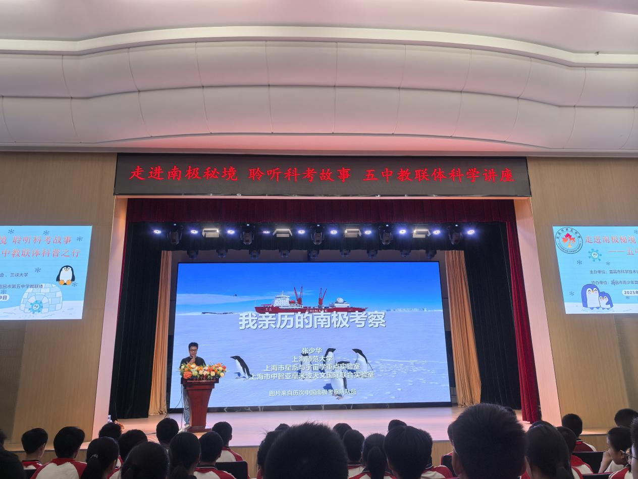 宜昌市科協(xié)開展科學(xué)家精神進(jìn)校園活動(dòng)2.png