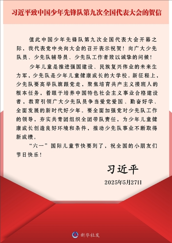 裁剪旋轉(zhuǎn).jpeg
