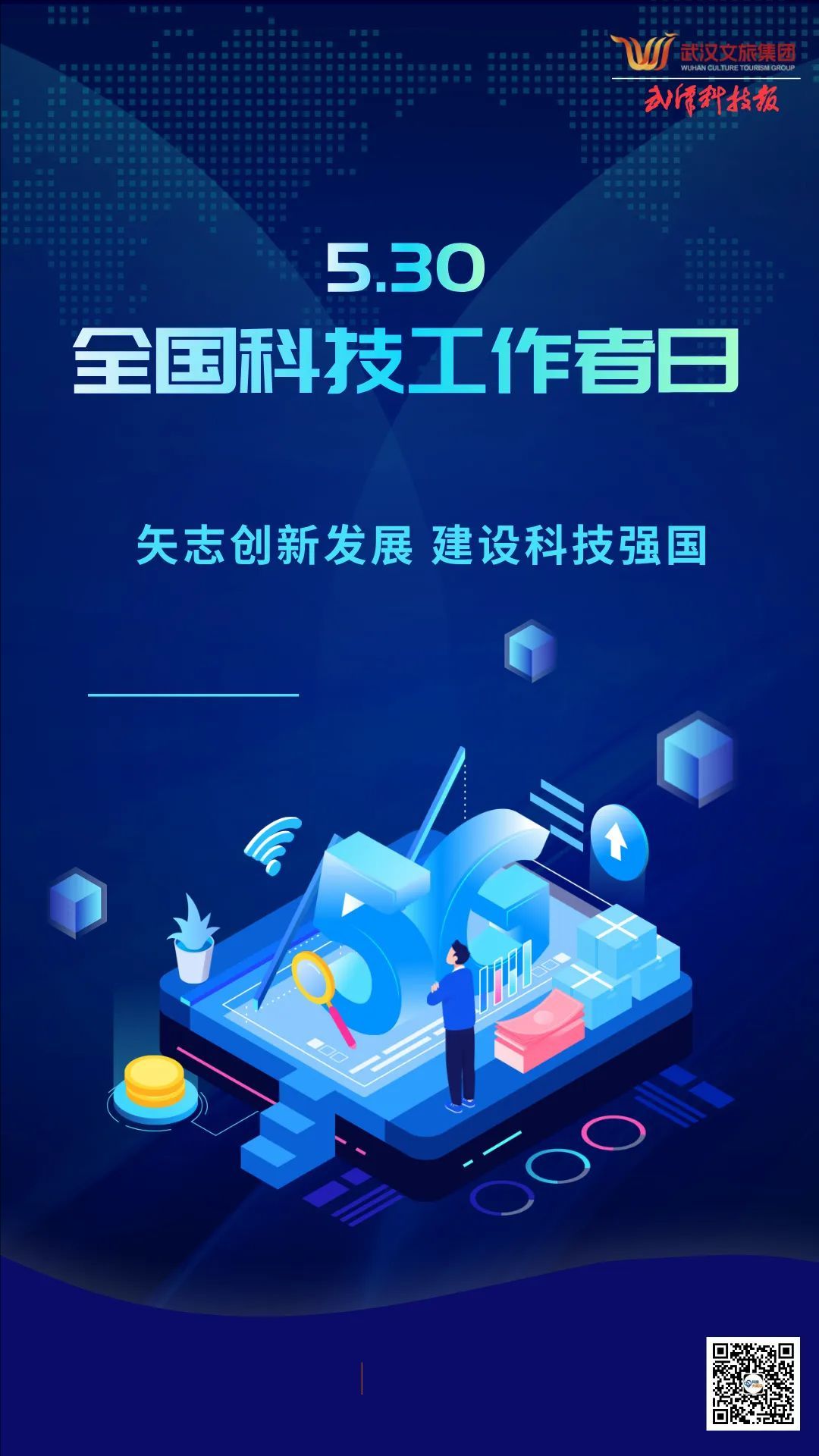裁剪旋轉(zhuǎn) (5).jpeg