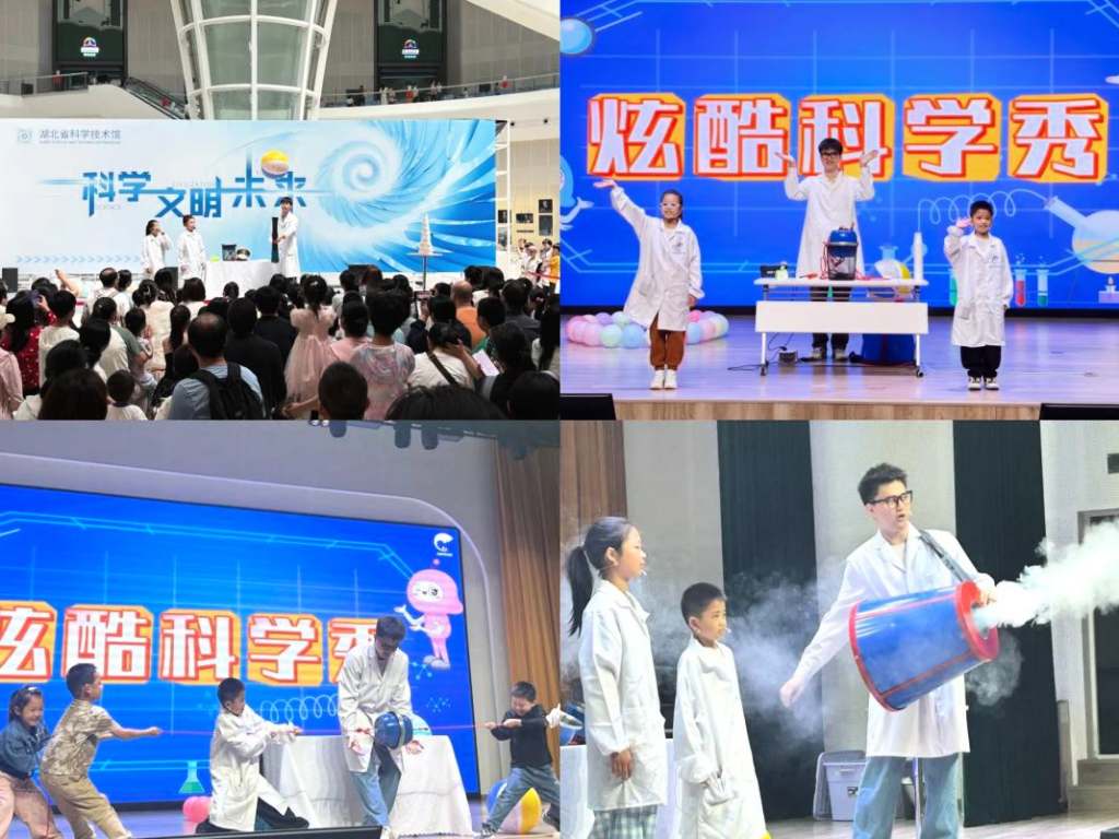 “小小表演家”第一期優(yōu)秀學(xué)員參演湖北省科技館“炫酷科學(xué)秀”_1024_768_62.jpg