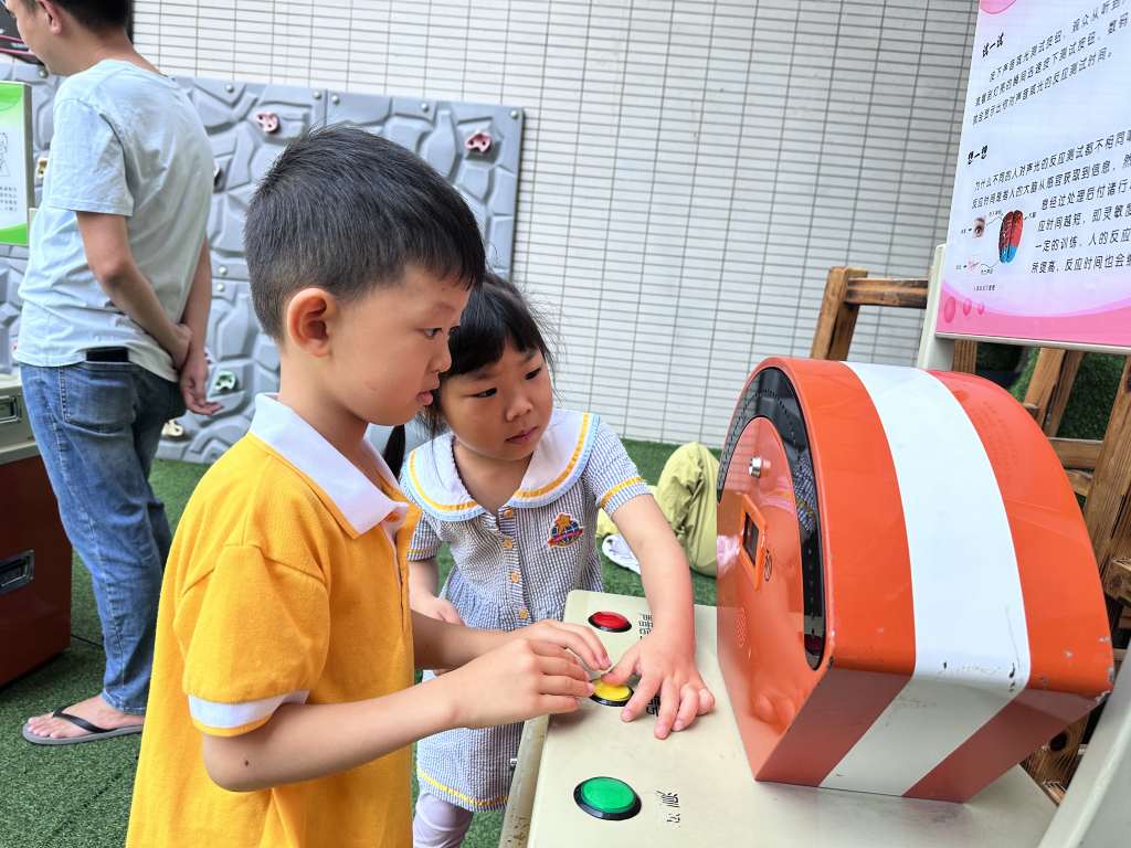 流動科技館_1024_768_58.jpg