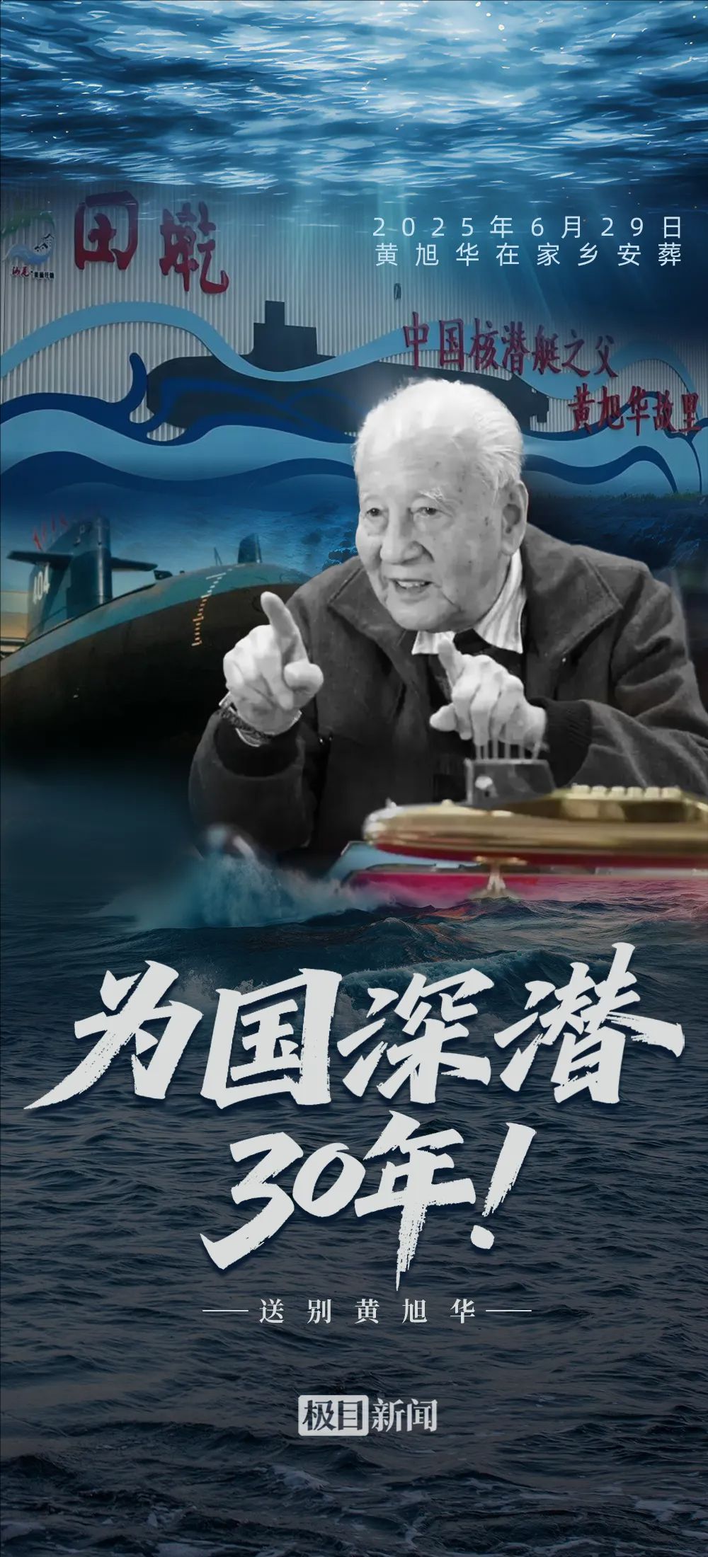 裁剪旋轉(zhuǎn) (3).jpeg