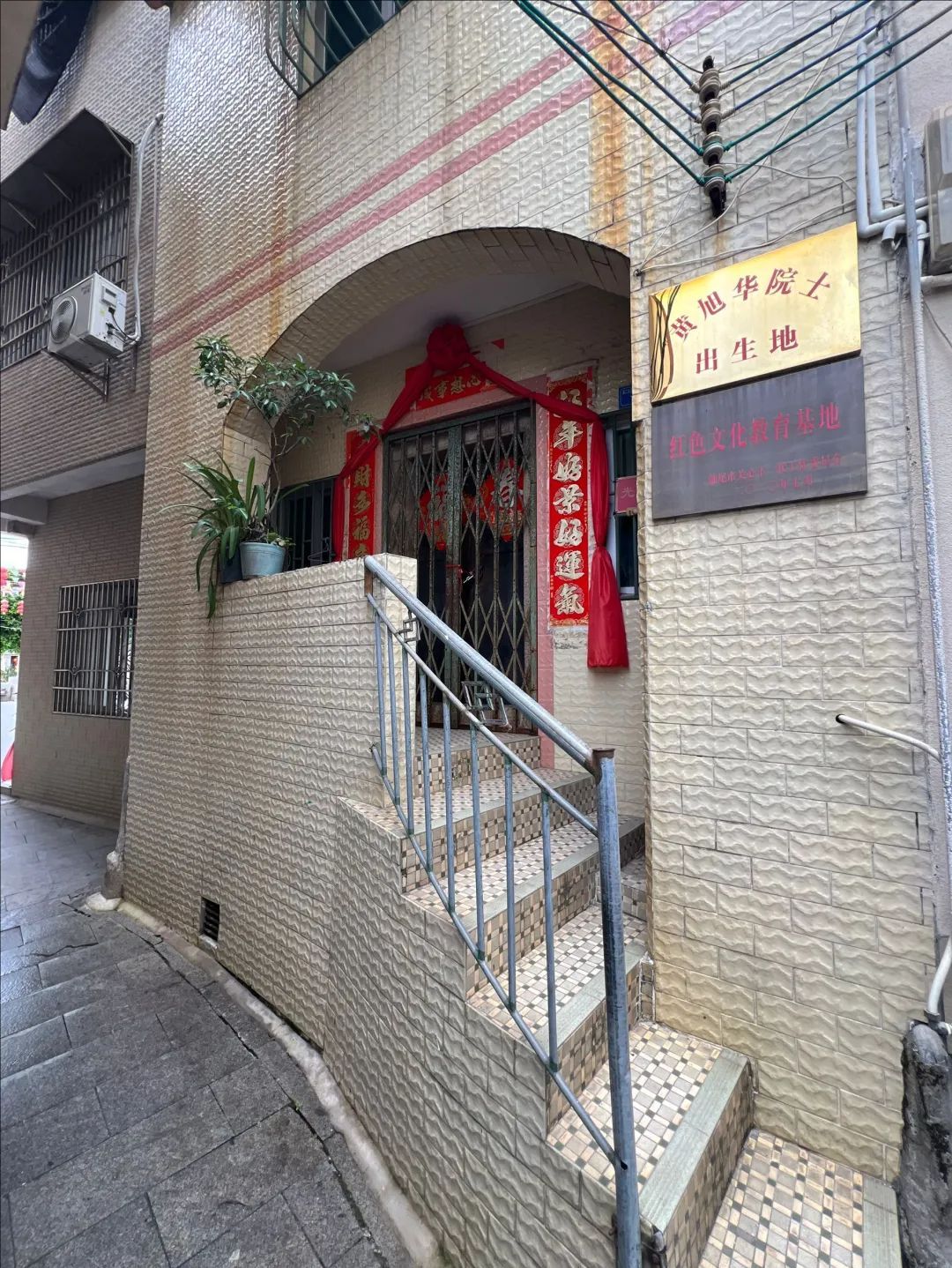 裁剪旋轉(zhuǎn) (1).jpeg